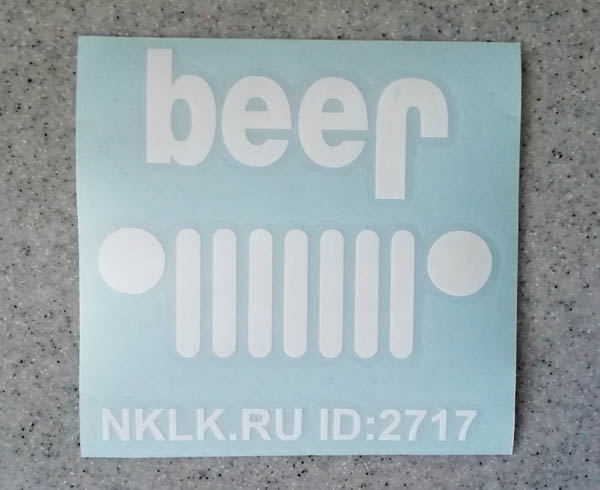  Jeep beer