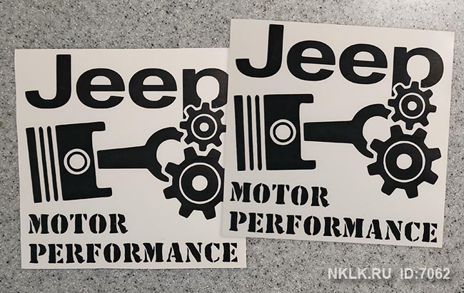  Jeep motor performance