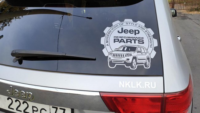  Jeep Performance Part