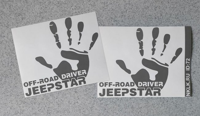 Jeepstar