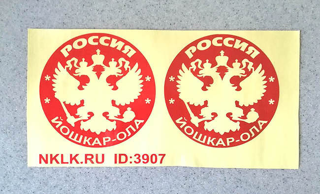  - (Yoshkar-Ola)