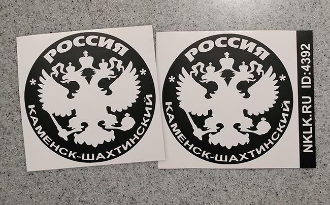  - (Kamensk-Shakhtinskiy)