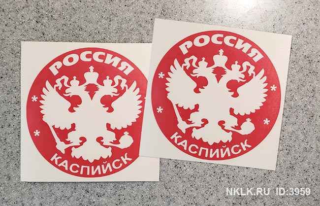   (Kaspiysk)