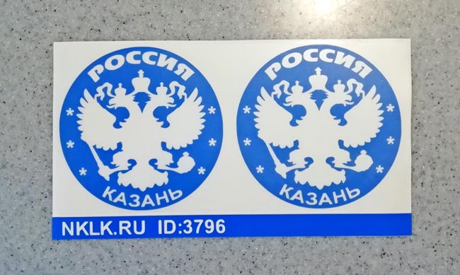   (Kazan)