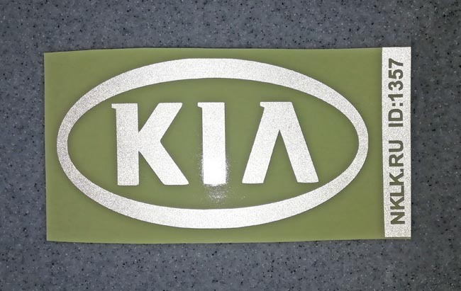  KIA logo