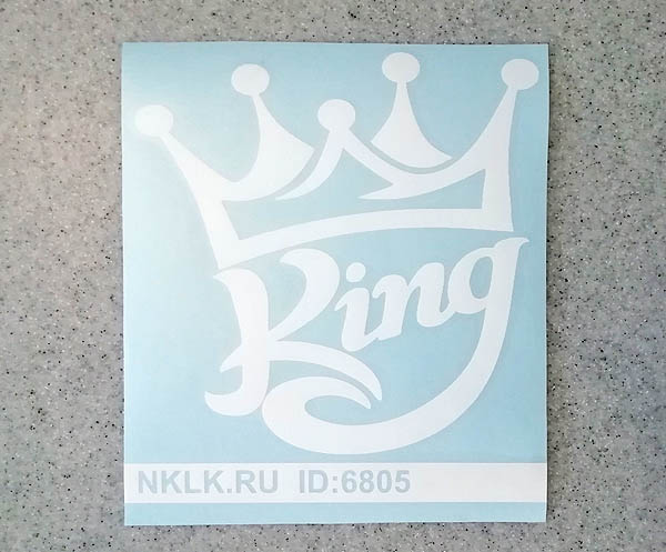  King