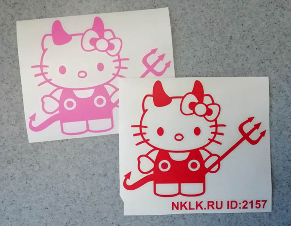  Kitty-