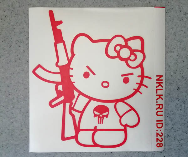  Kitty  
