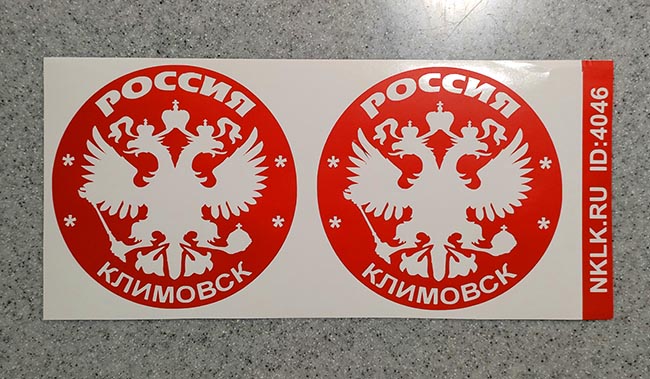   (Klimovsk)