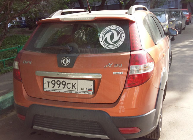    Dongfeng