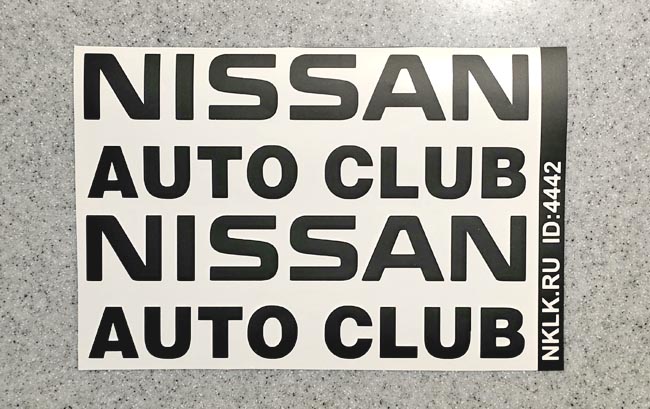    Nissan auto club