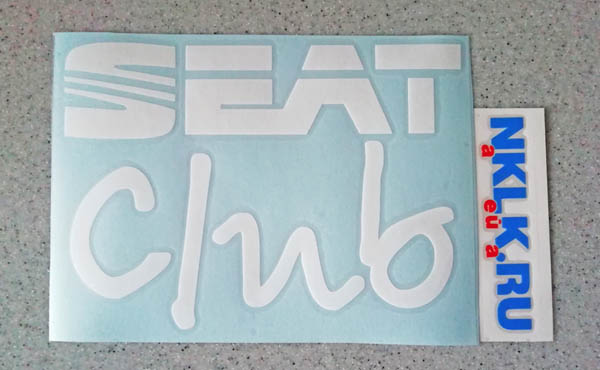    Seat Club