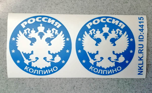   (Kolpino)