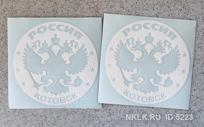   (Kotovsk)