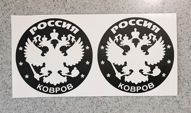   (Kovrov)