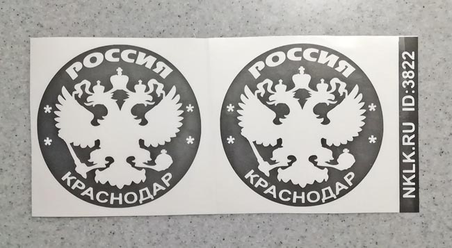 �������� ���������� (Krasnodar)�