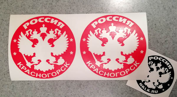   (Krasnogorsk)