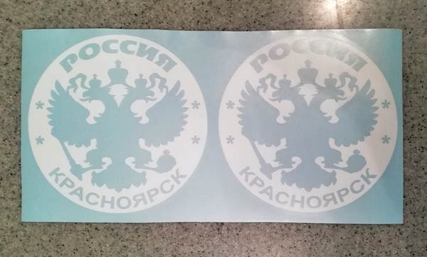 �������� ����������� (Krasnoyarsk)�