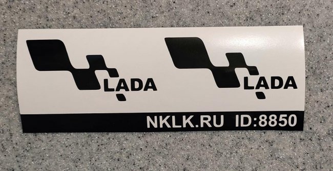  Lada