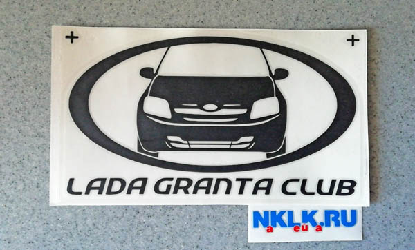 �������� �Lada Granta Club�