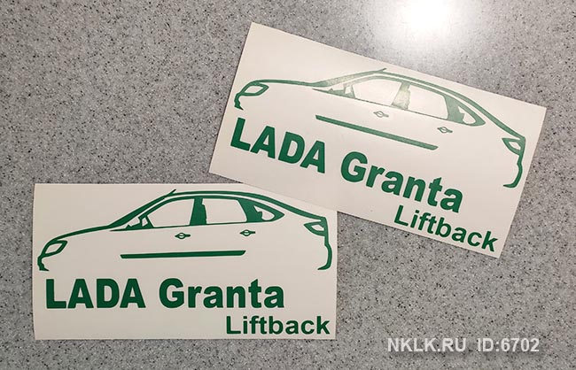  Lada Granta liftback