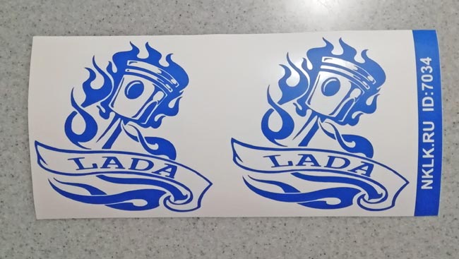  Lada ()