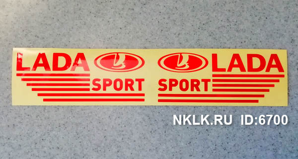  Lada sport (logo)