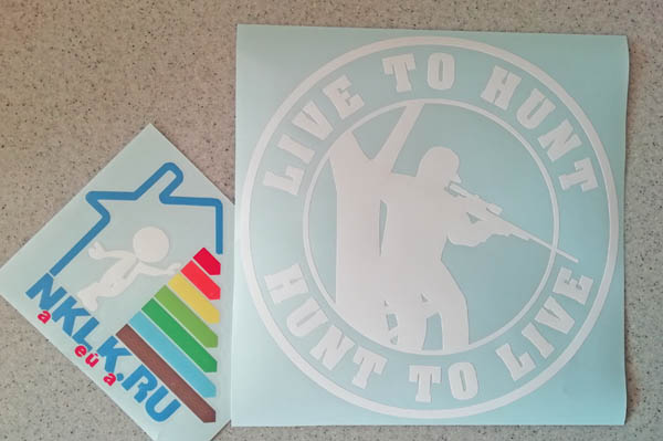  Live to hunt - hunt to live