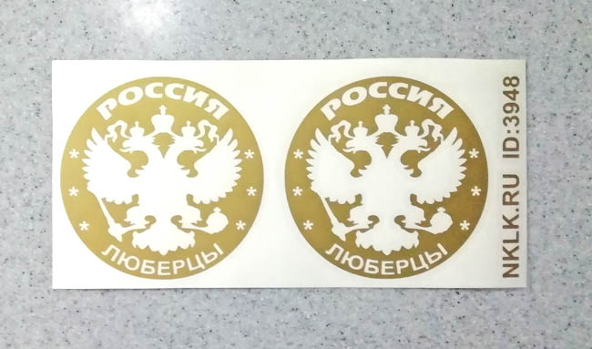   (Lyubertsy)