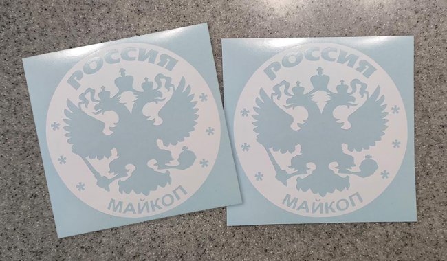 �������� ������� (Maykop)�