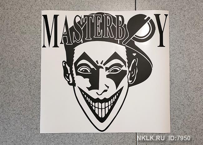  MasterBoy