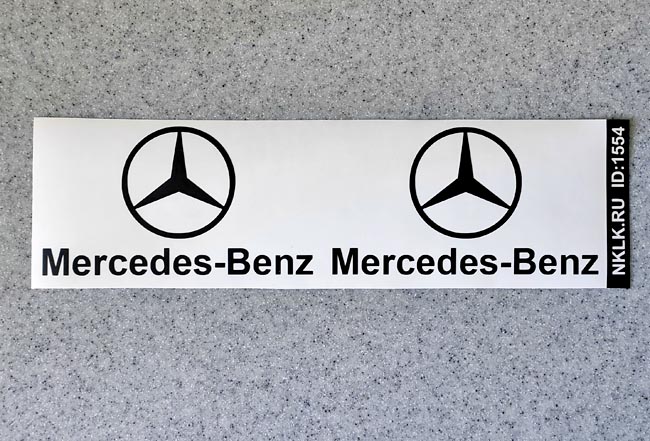  Mercedes Logo