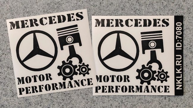  Mercedes motor performance