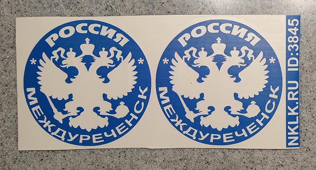   (Mezhdurechensk)