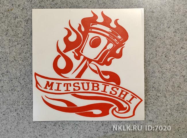  Mitsubishi