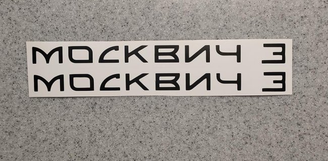 �������� �������� 3�