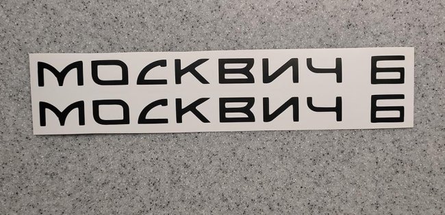 �������� �������� 6�