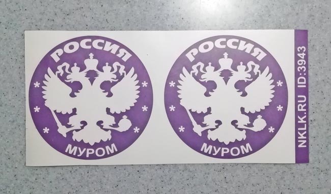 �������� ������ (Murom)�