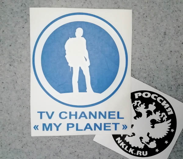 My Planet TV Channel