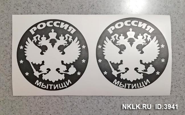 �������� ������� (Mytishchi)�