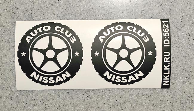  Nissan club