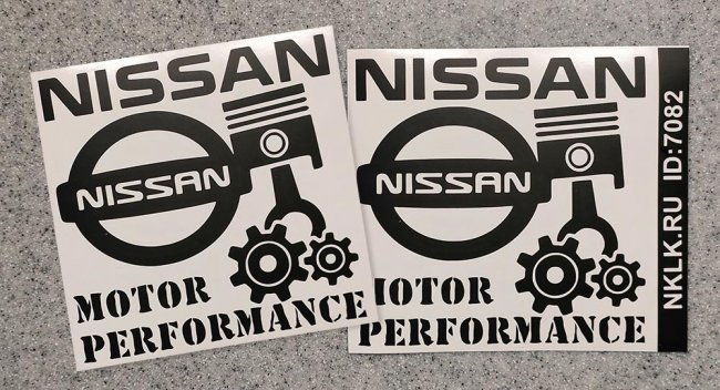  Nissan motor performance