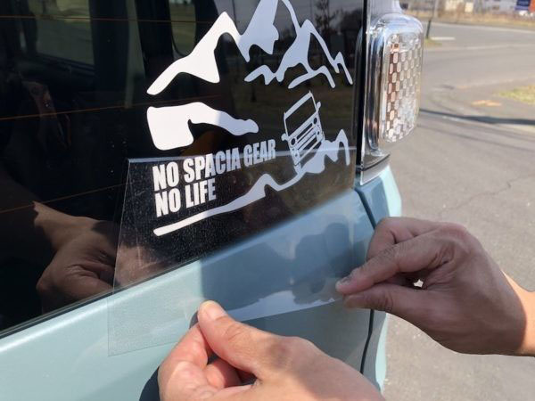  No specia gear - no life