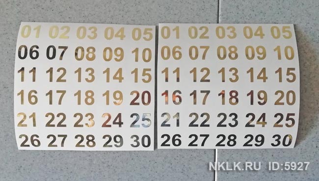 �������� ������� �� 01 �� 31�