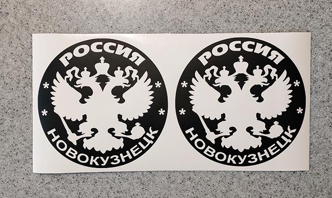   (Novokuznetsk)