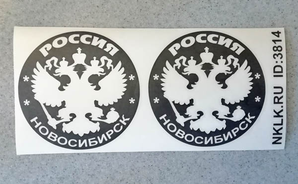   (Novosibirsk)