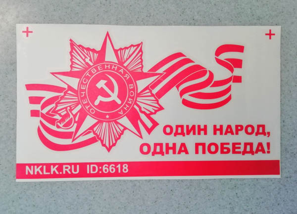   ,  !