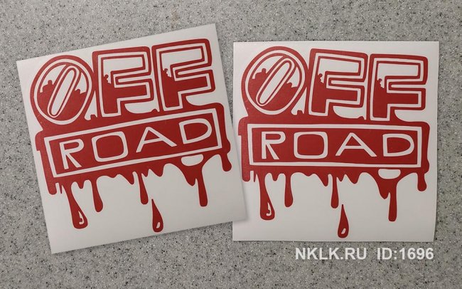  Off Road