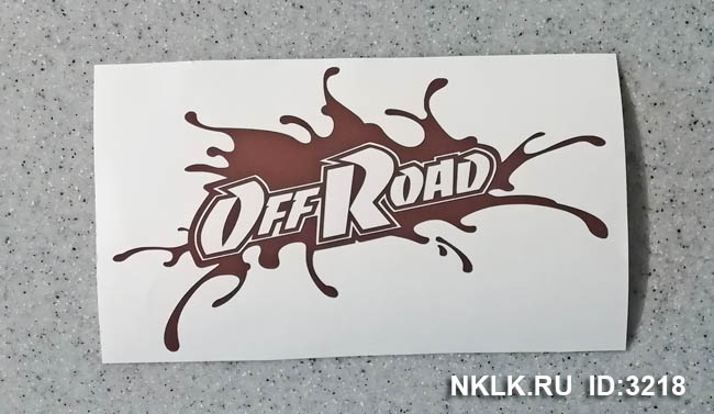  Off Road