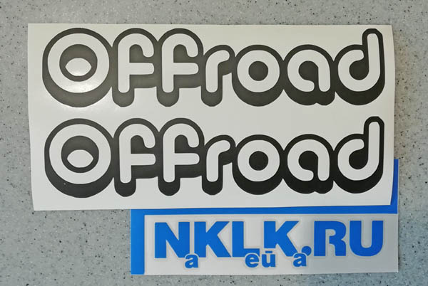 �������� �Off Road�
